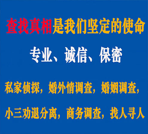 关于龙亭飞狼调查事务所